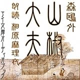 [�����ǥ����֥å�CD] ��ܥ����(CD2��)