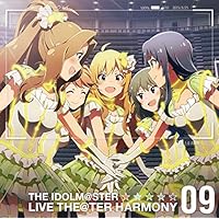 アイドルマスター ミリオンライブ! THE IDOLM@STER LIVE THE@TER HARMONY 09