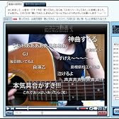 すすすす、すき、だあいすき