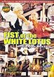 Master Killer Collection: Fist of White Lotus [DVD] [Region 1] [US Import] [NTSC]