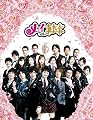 メイちゃんの執事 DVD-BOX