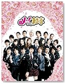 ���C�����̎��� DVD-BOX