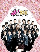 メイちゃんの執事 DVD-BOX