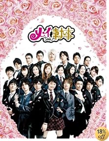 メイちゃんの執事 DVD-BOX