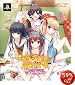 ゲームでも、パパのいうことを聞きなさい! (初回限定版「パパといっしょにおやすみなさい!」パック)