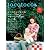 tocotoco (トコトコ) 2012年 05月号 [雑誌] VOL.18