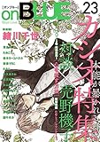 onBLUE vol.23