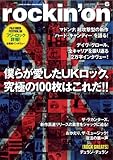 rockin'on (ロッキング・オン) 2008年 06月号 [雑誌]