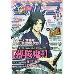 comic SYLPH ( �R�~�b�N�V���t ) 2010�N 03���� [�G��]