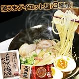 山口県柳井市の自然薯と伊陸米、蒟蒻をつかったこだわりの味！健康ラーメンお試し3食セット