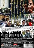 �����ȥ����� [DVD]