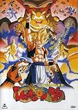  : DRAGONBALL Z MOVIE COLLECTION #2 DVD BOX SET