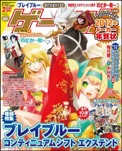 �����ޥ� 2012ǯ 02��� [����]