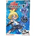 Bakugan, Vol. 4: Heroes Rise