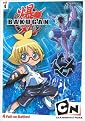 Bakugan, Vol. 4: Heroes Rise