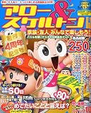 ������&������ȥ�ѥ� 2012ǯ 04��� [����]
