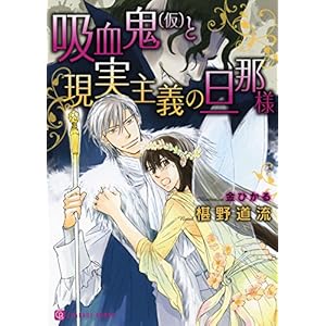 �z���S(��)�ƁA������`�̒U�ߗl (�񌩏��[ �V�����[�h����)