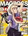 MACROSS CHRONICLE (ϸ۽���Ƹ�) vol.17 [�G��]
