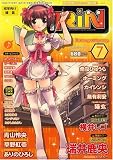COMIC RIN (���ߥå������) 2008ǯ 07��� [����]