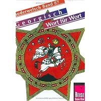 Kauderwelsch, Georgisch Wort für