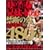 ���^!!�Z���E�o�� �֒f�̈����W��480�� HOA [DVD]
