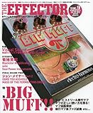 The EFFECTOR BOOK Vol.9（シンコー･ミュージックMOOK） (シンコー・ミュージックMOOK)