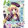 dengeki HIME (�f���Q�L�q��) 2008�N 12���� [�G��]