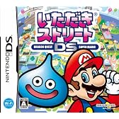 いただきストリートDS