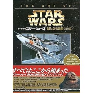 �A�[�g�E�I�u�E�X�^�[�E�E�H�[�Y�\�V���Ȃ��]�w���ʕсx