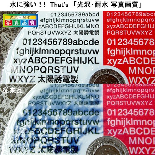 太陽誘電製 That's DVD-Rビデオ用 16倍速120分4.7GB 光沢・耐水写真画質ワイドプリンタブル スピンドルケース50枚入 DR-120WKY50BN
