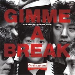 GIMME A BREAK(�c����Y�A�ē����_)