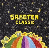 CLASSIC (初回限定盤)(DVD付)