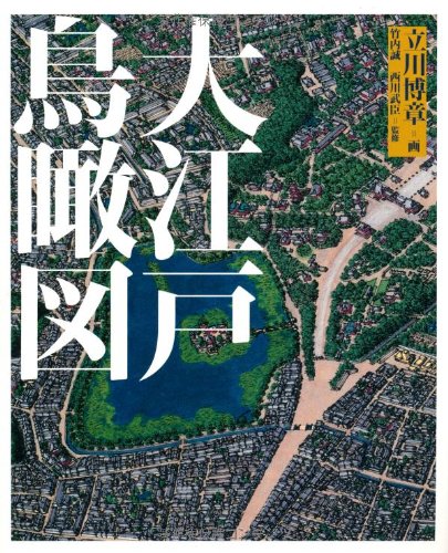 大衆芸能資料集成第6巻浪曲