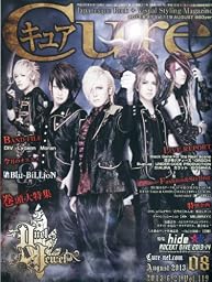 Cure (キュア) 2013年 08月号 [雑誌]