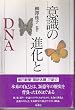 �ӎ��̐i����DNA