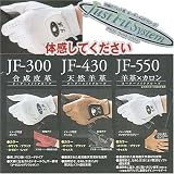 オーダーメイド ゴルフグローブ Just Fit System