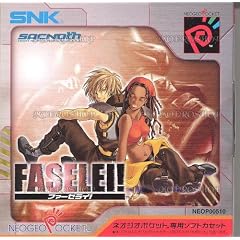 Faselei - NeoGeo Pocket color - JAP