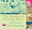 The Garden of Evening Mists