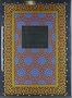 Splendours of Qur'an Calligraphy & Illumination