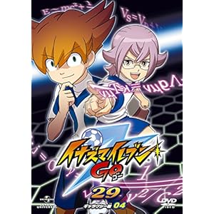 �C�i�Y�}�C���u��GO 29 (�M�����N�V�[04) [DVD]