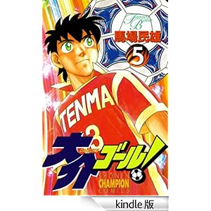 ���S�[���I�@�T ���N�`�����s�I���E�R�~�b�N�X