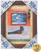 ジブリ作品専用 ジグソーパネル 108ピース 108Pフレーム 1-ボ ウォールナット (18.2×25.7cm) 1-ボ