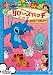 ��&�è�� �ޥ�ذ��/н�������� [DVD]