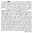 Mezuzah Scroll, Kosher Parchment from The Artazia Collection#999 MS