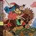 Kazakh Songs and Epic Tradition of The West picture