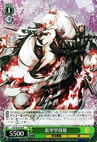 weiss schwarz armored aircraft carrier princess parallel Kantai Collection