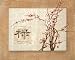 Oriental Prosperity Floral Lithograph Art Poster Print - 16