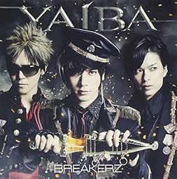YAIBA 【初回限定盤 A】(DVD付)