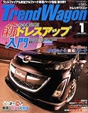 TREND WAGON (�g�����h ���S��) 2009�N 01���� [�G��]