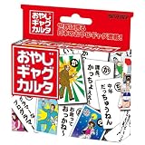 おやじギャグカルタ